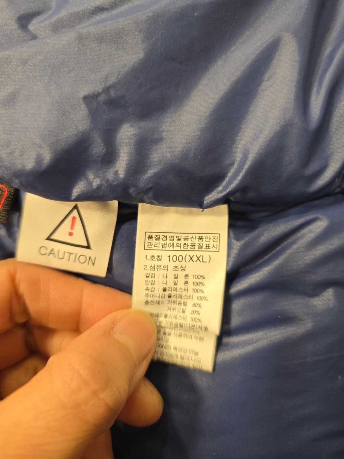 노스페이스 남여공용 구스다운 패딩 블루/그린 95~100 상품이미지9