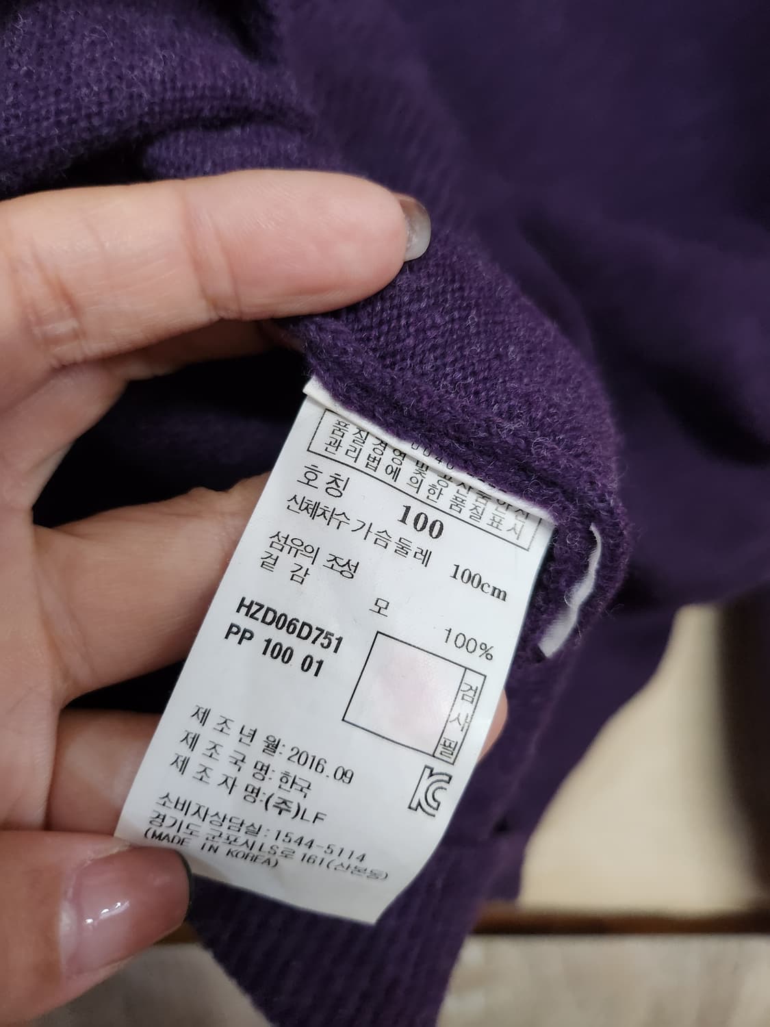 08) 헤지스 남성 니트 상품이미지6