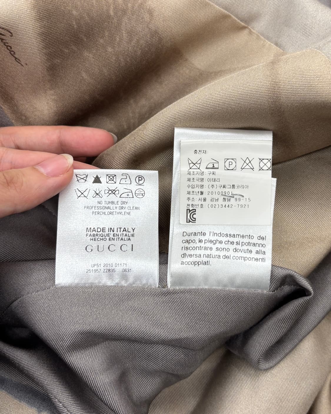 구찌 브라운 더블 브레스티드 울 코트 상품이미지10