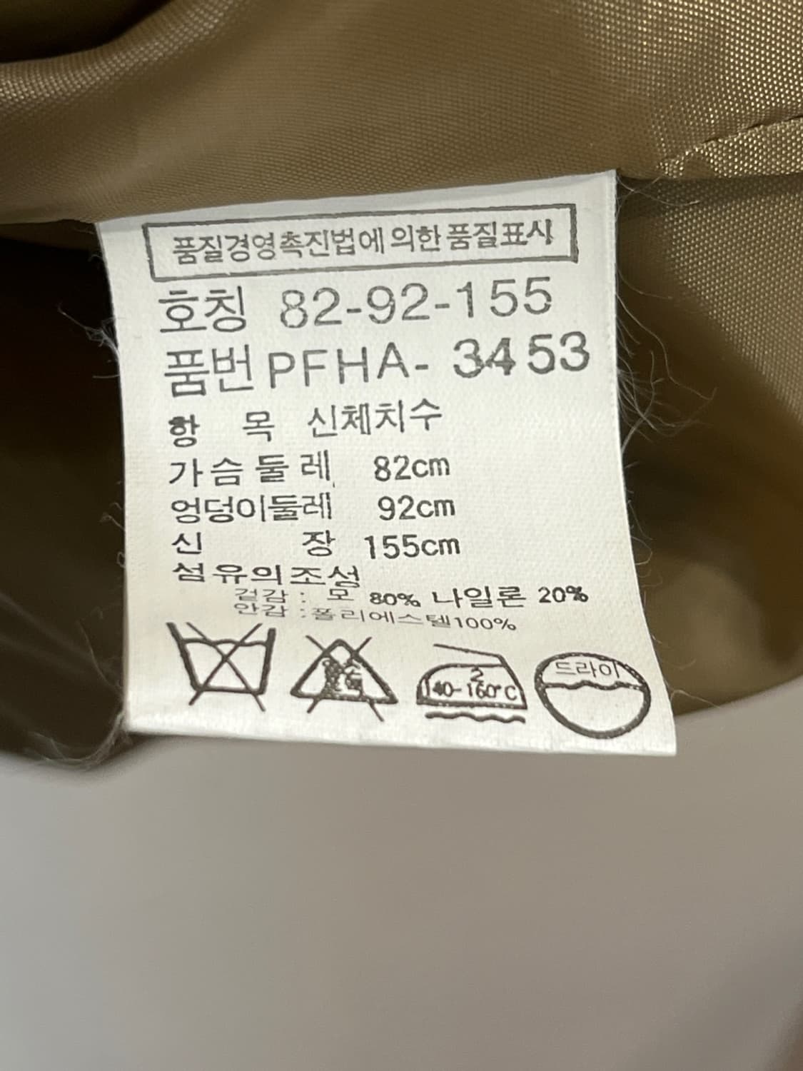 폴로 랄프로렌 하운드투스 더블 브레스트 블레이저 상품이미지5