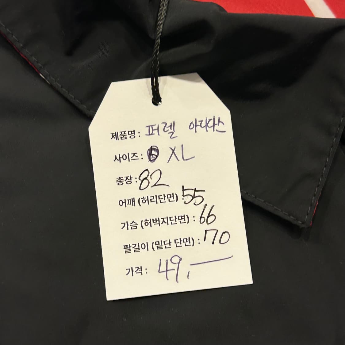 [XL] 아디다스 퍼렐 재팬 리버시블 코치 자켓 A605 상품이미지6