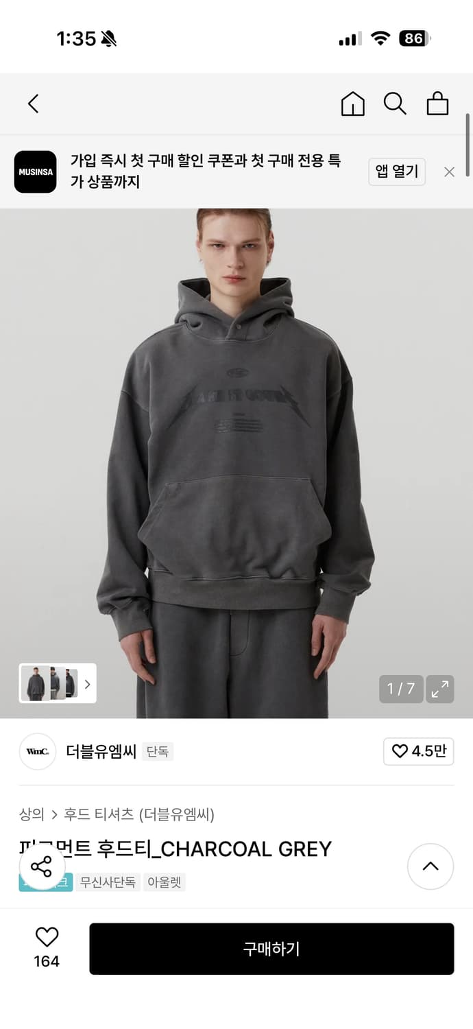 WMC 피그먼트 후드티 100사이즈 상품이미지5