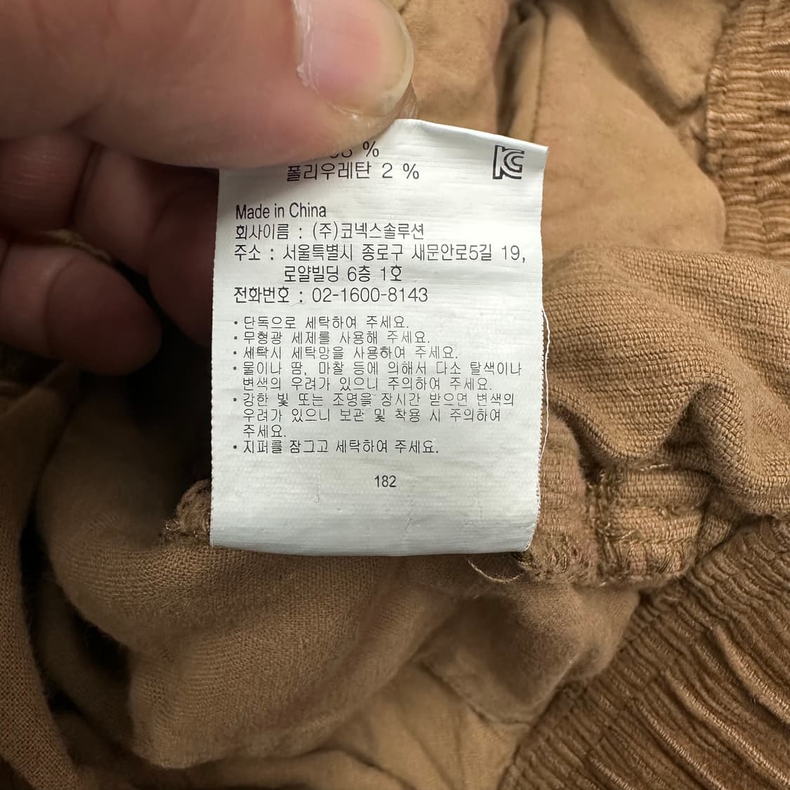 그라미치 코듀로이 팬츠 상품이미지6