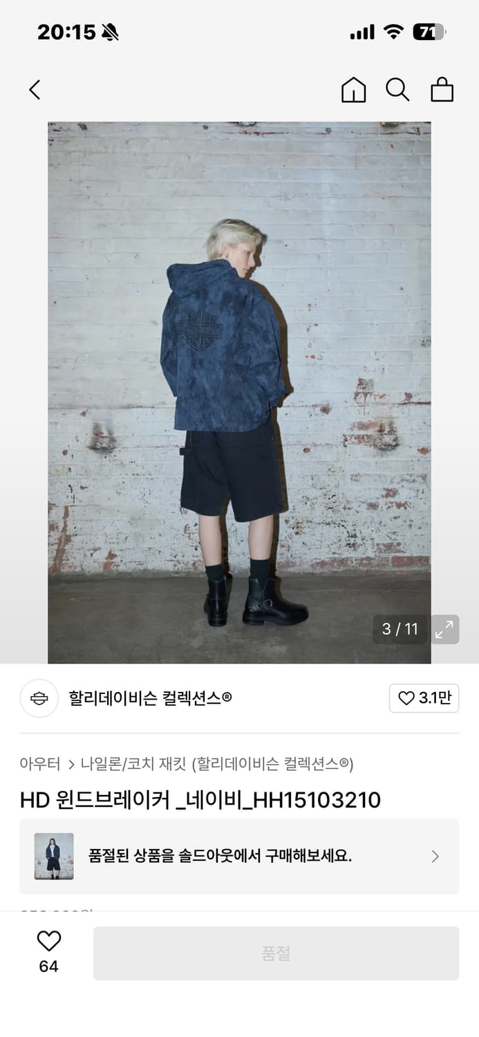 [새상품] 할리데이비슨 바람막이 L/100 상품이미지7