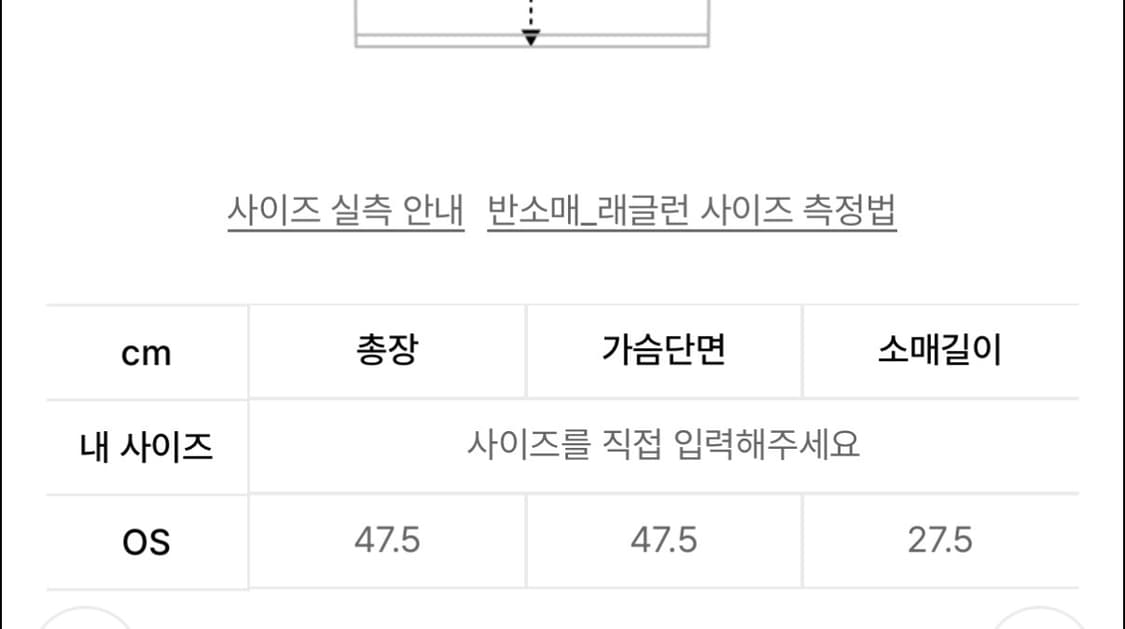 오피쉬 mini star raglan 티셔츠 차콜 os 상품이미지2