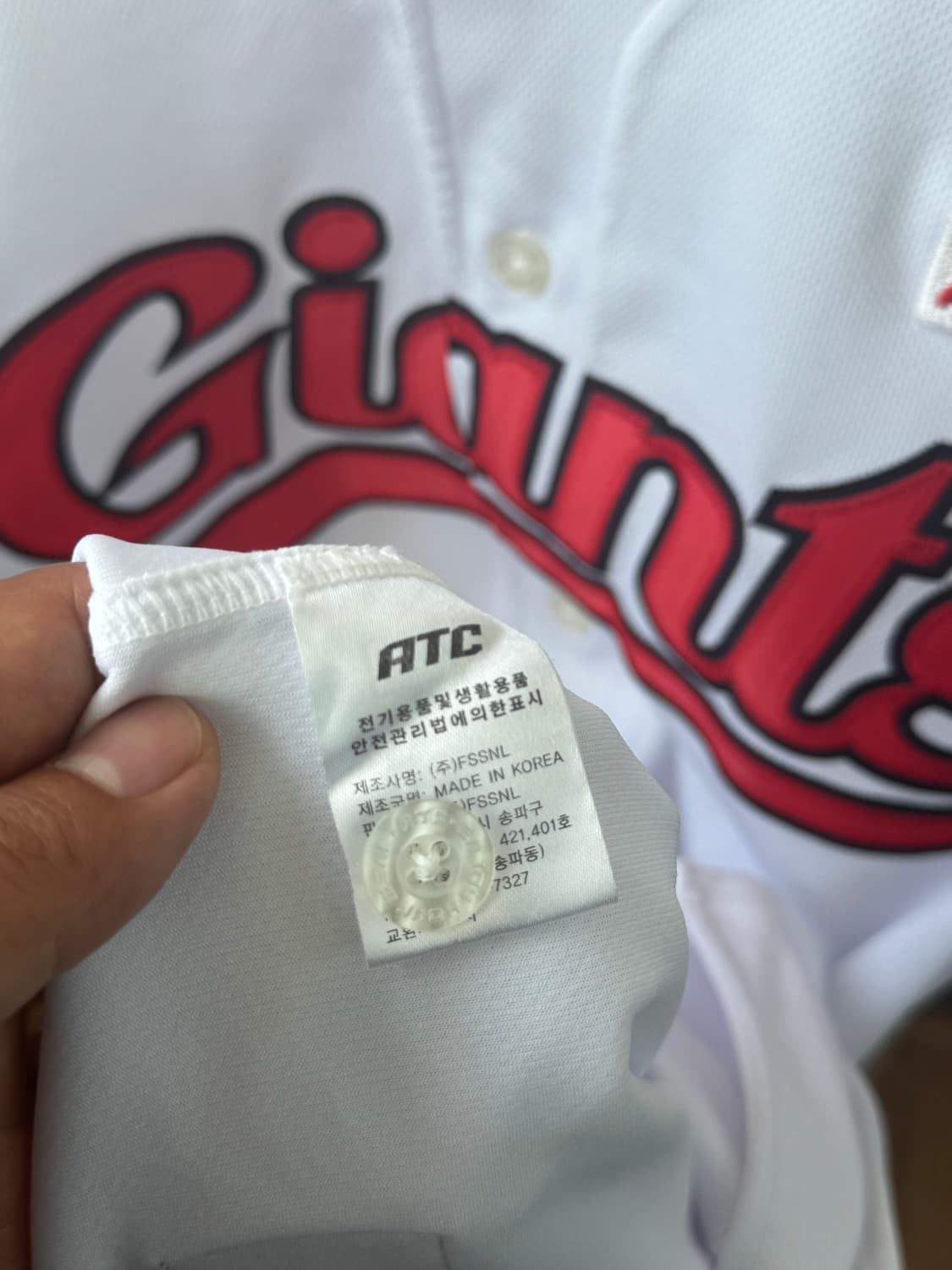 (선수용) 롯데자이언츠 정보근 선수 유니폼 상품이미지4