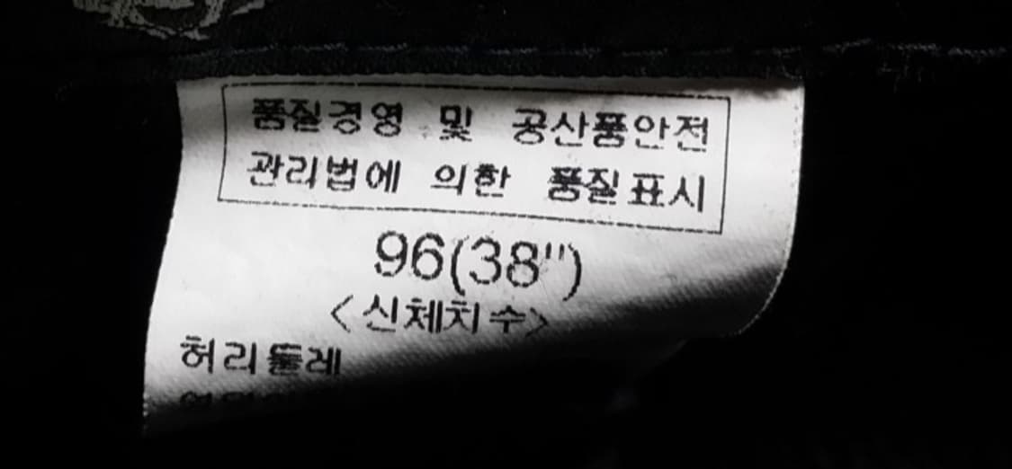 베버리힐즈 폴로클럽 남성 골덴 코듀로이 바지 블랙 36인치 상품이미지6