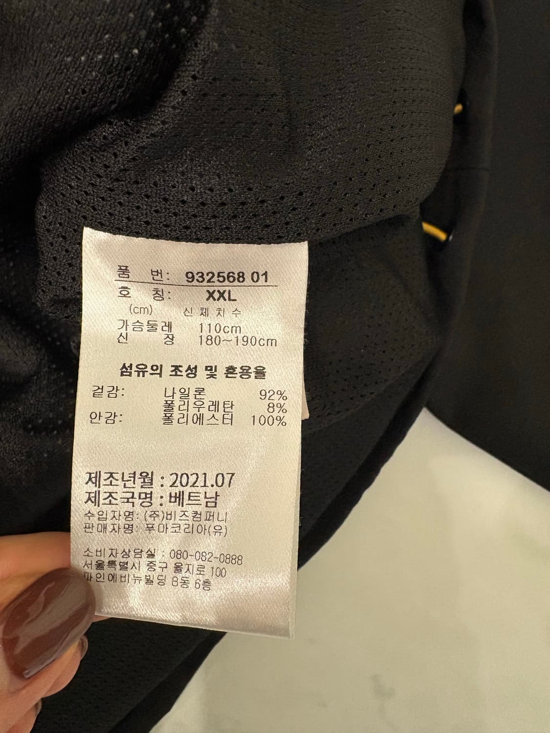 puma v gold training tech jacket 상품이미지3