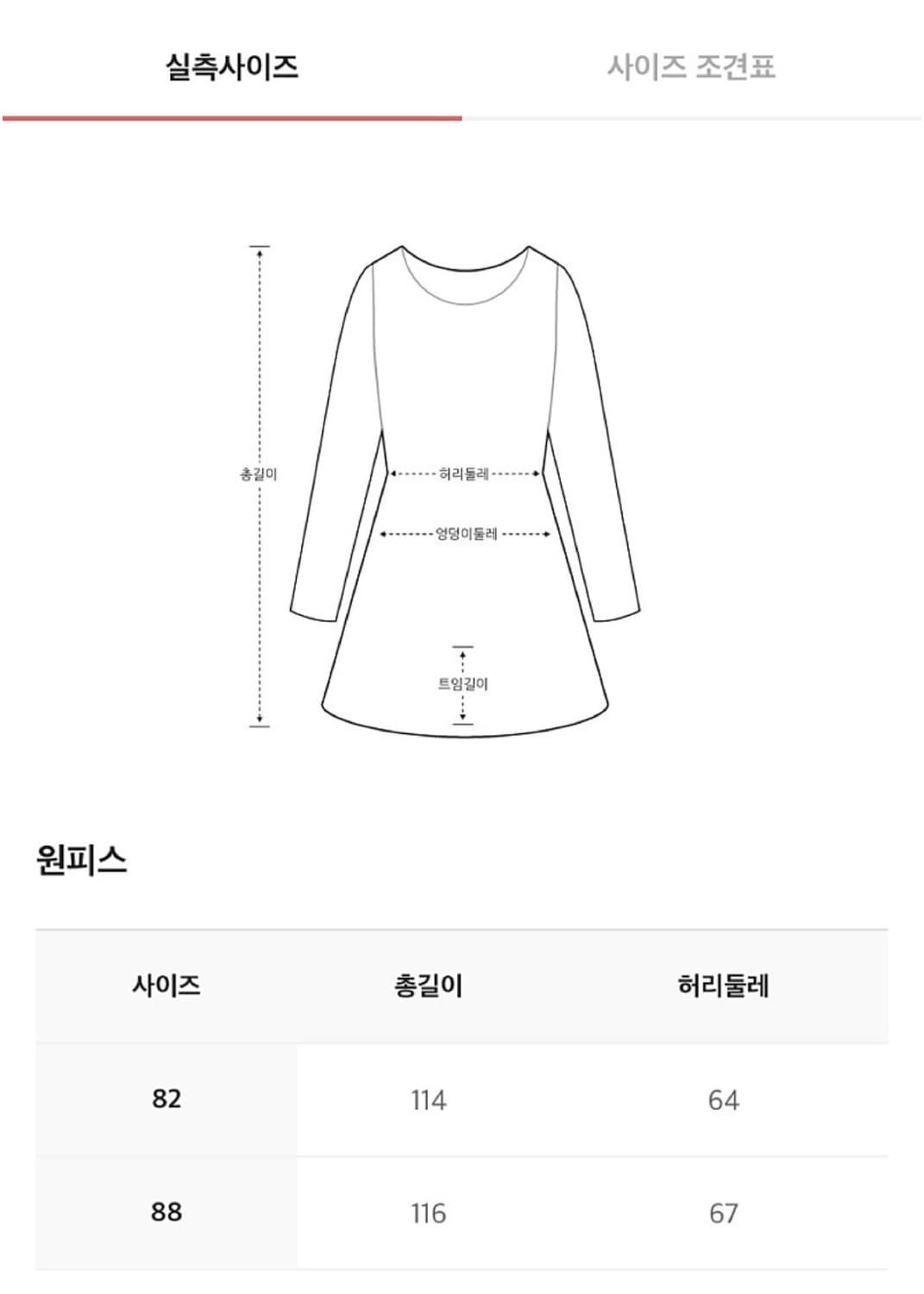 시스템 니트 블록 플리츠 드레스 호칭82-94-160사이즈 상품이미지10