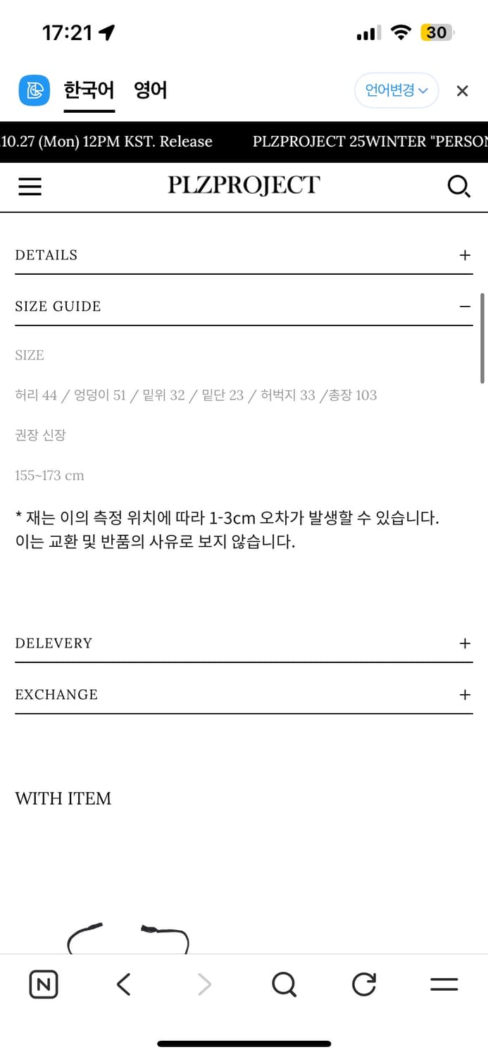 플리즈프로젝트 CURVED BUTTON OVERALL , WHITE 상품이미지5