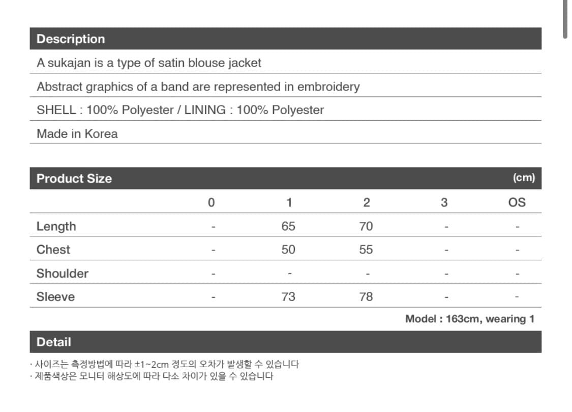 써넥트 스카잔 자켓 (라이트 그레이) 상품이미지6