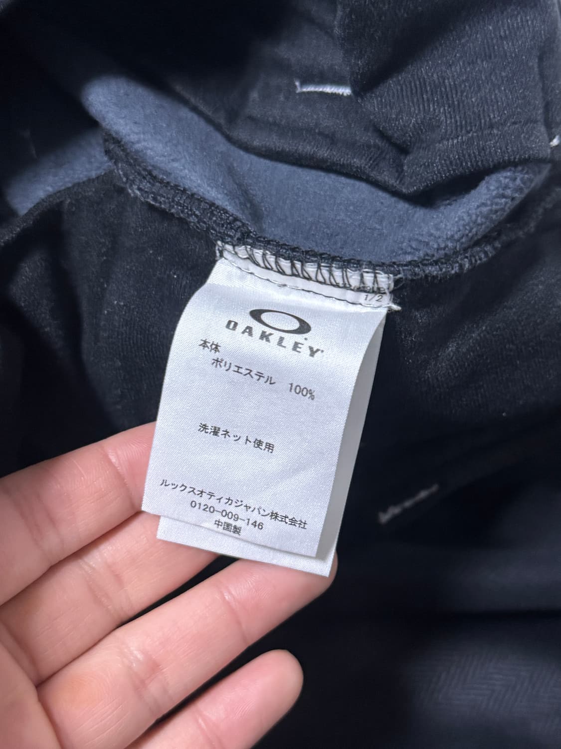 오클리 스컬 자수 기모 팬츠 상품이미지8