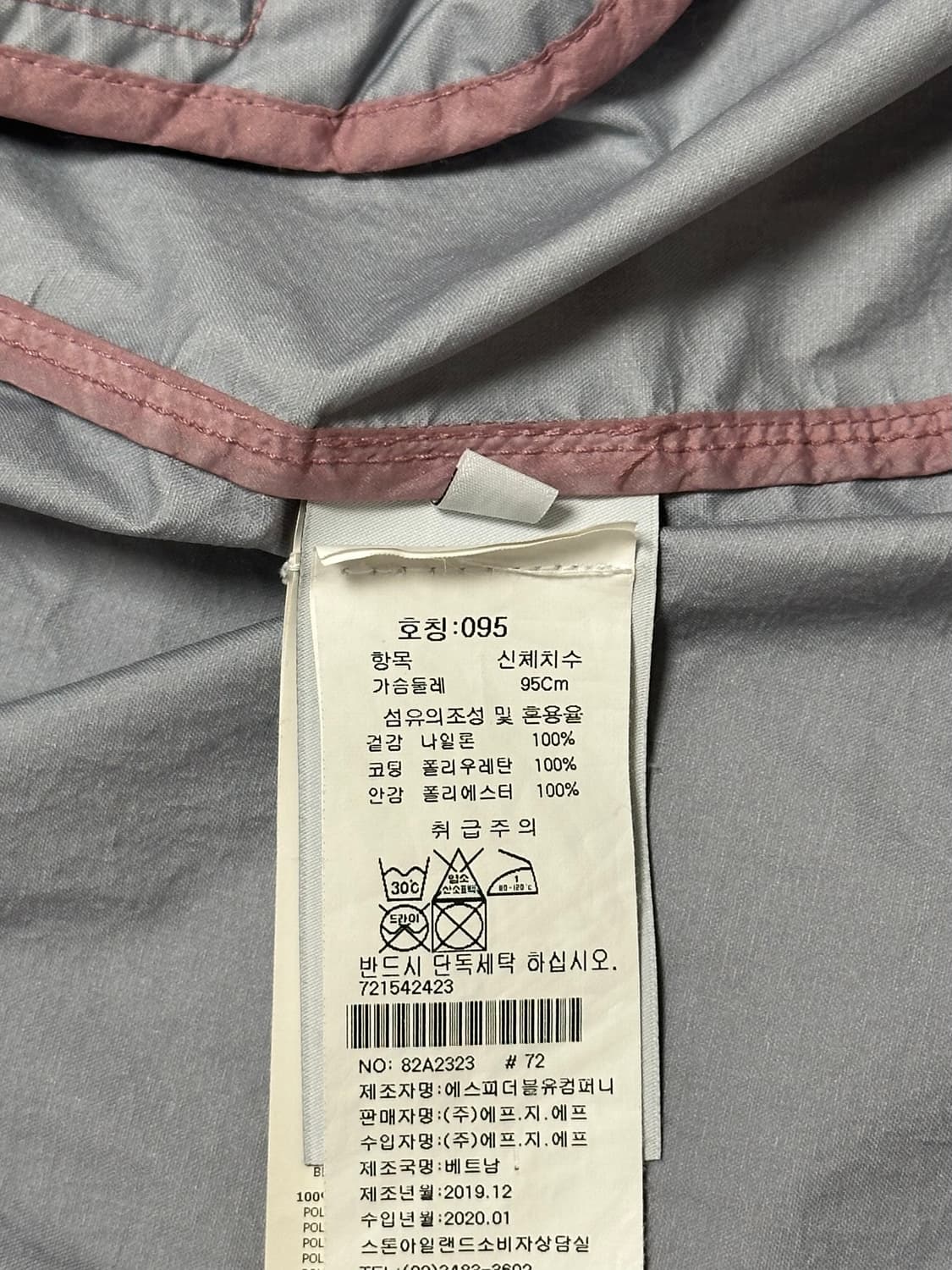 스톤아일랜드 멤브라나 3L tc 자켓 M(100) 국내판 상품이미지3