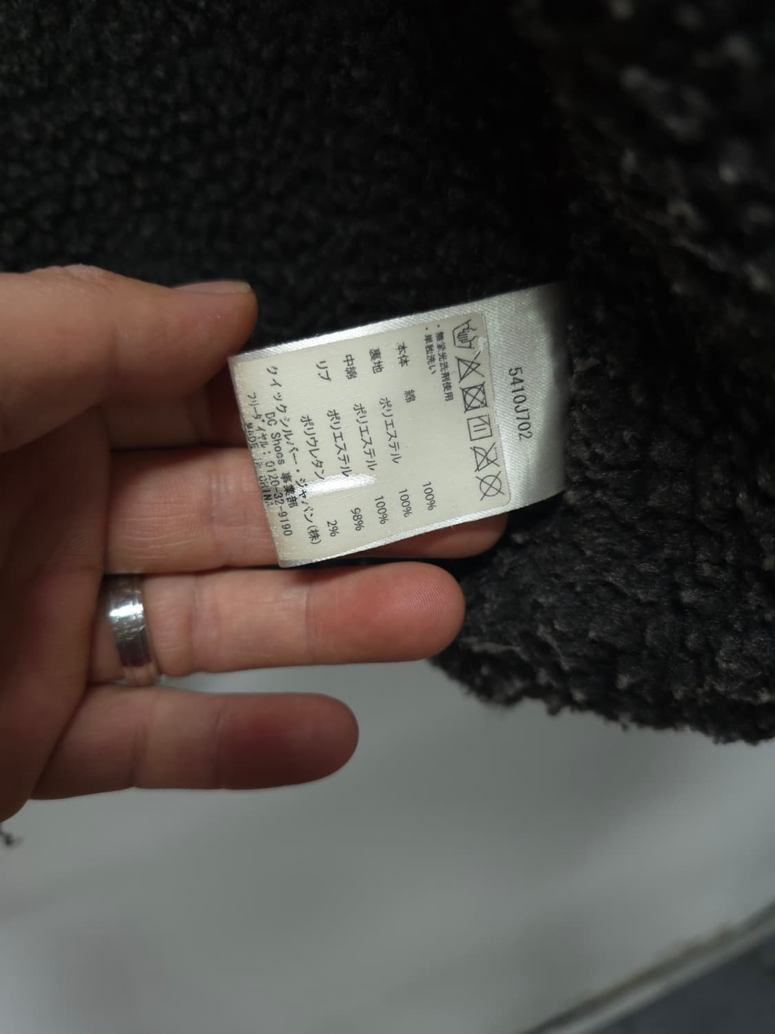 DC디씨 일본직수입 쉐르파 워크자켓 ( 남95 ) 상품이미지5