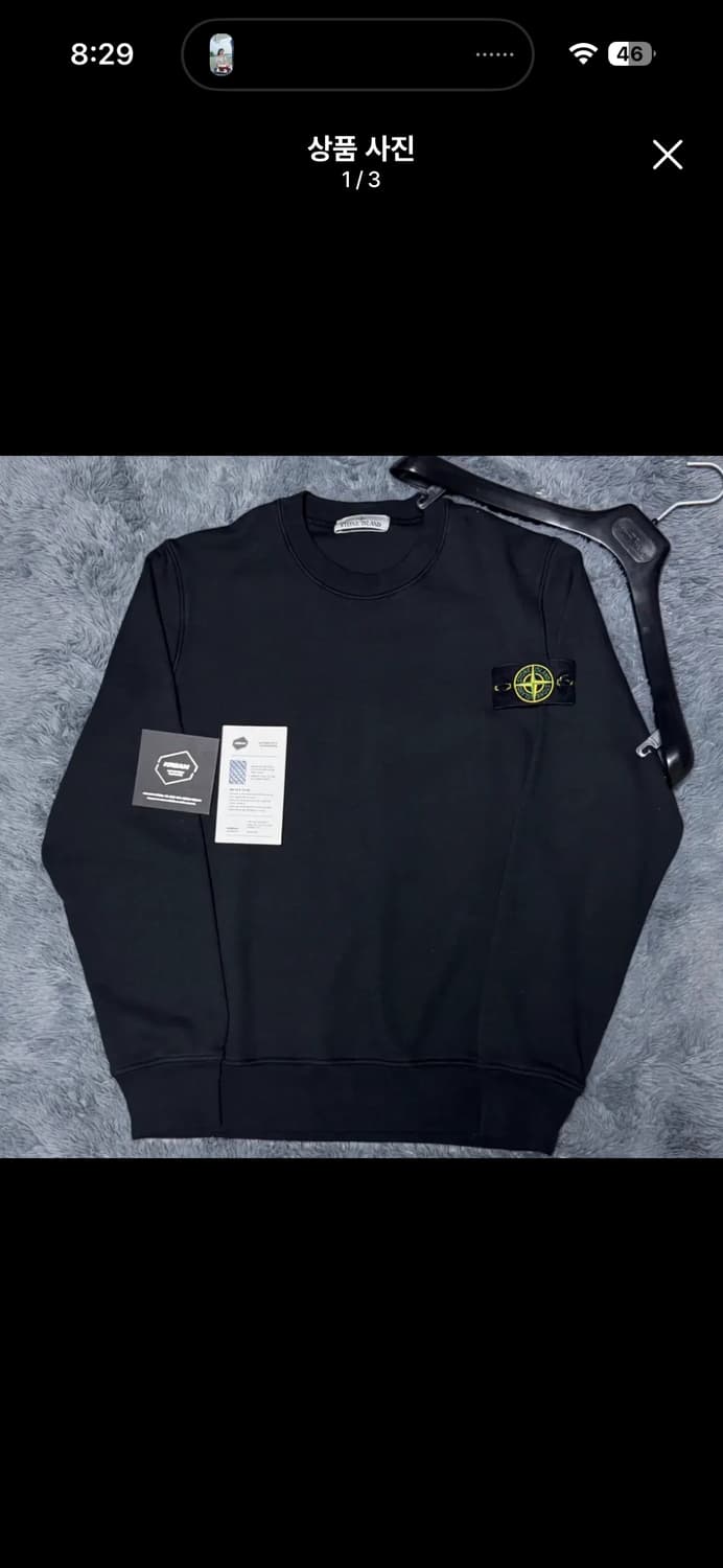 스톤아일랜드 맨투맨 L 상품이미지1