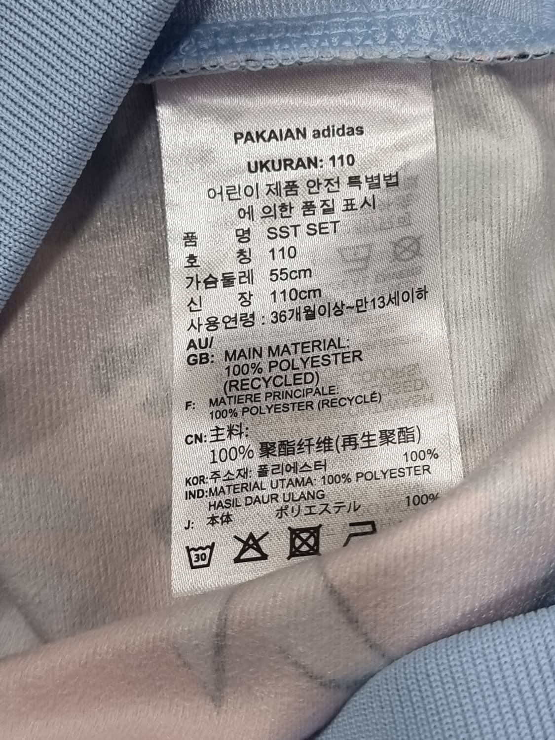 아디다스 키즈 트레이닝복 SET (B568 상품이미지3