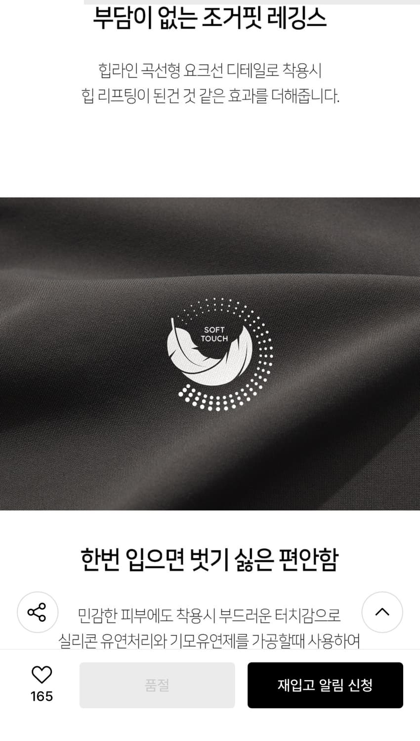 UFC 트레이닝 조거 팬츠 상품이미지4