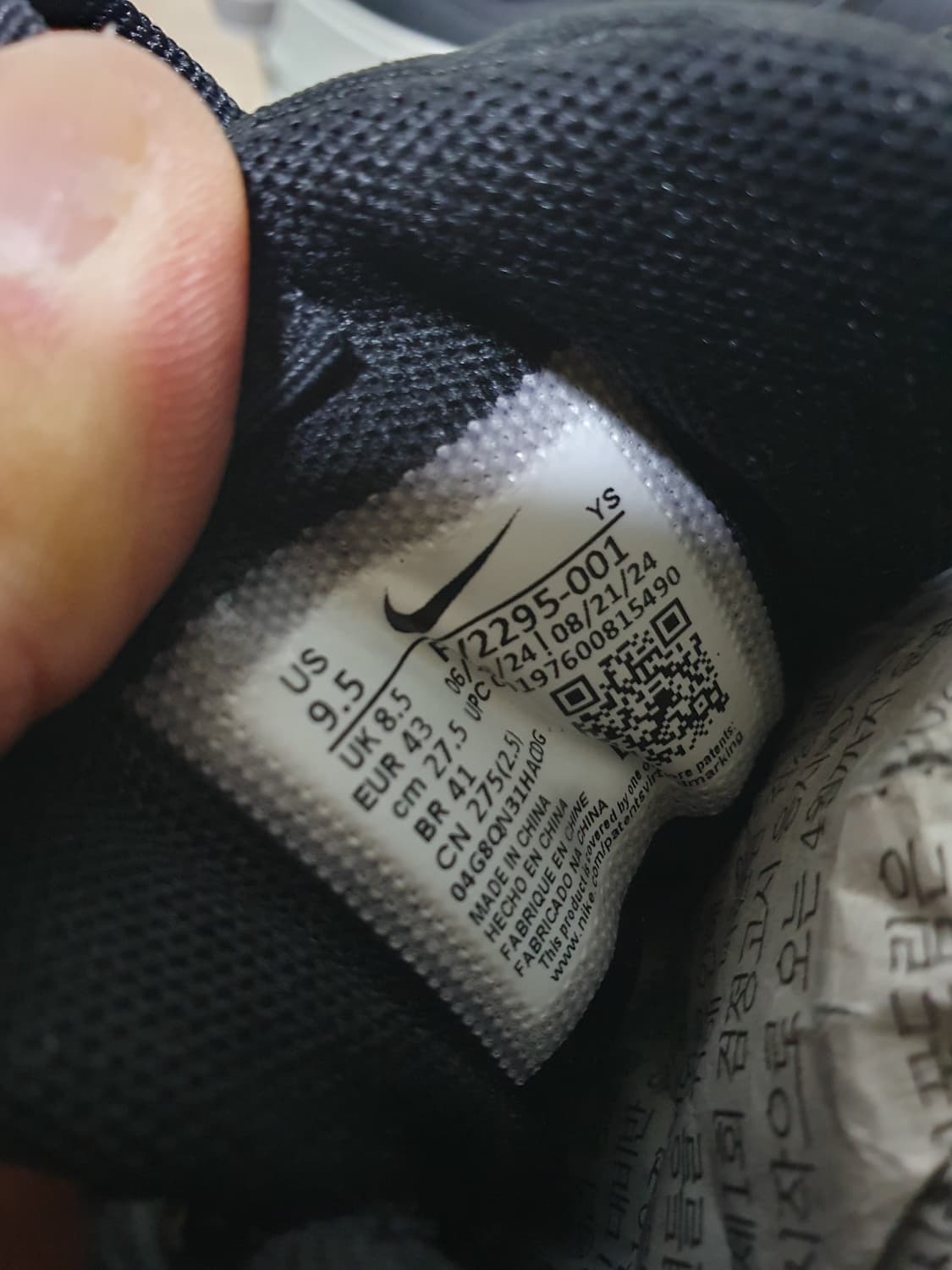 나이키 줌 보메로 룸 운동화 275 상품이미지9