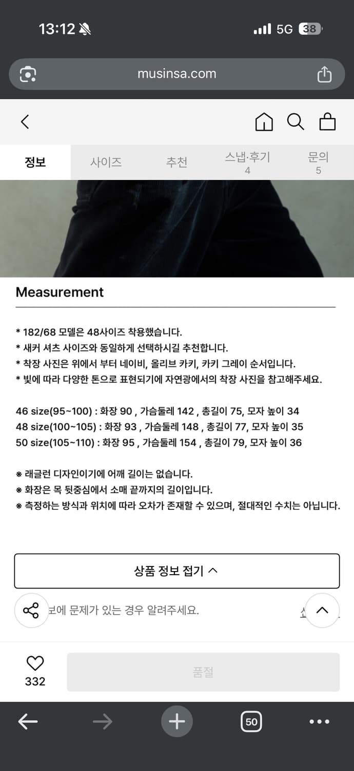 퍼스트플로어 플리스 다운 푸퍼 상품이미지2