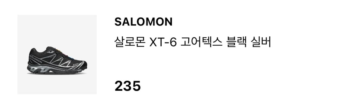 살로몬 XT-6 고어텍스 블랙 실버 235 상품이미지2