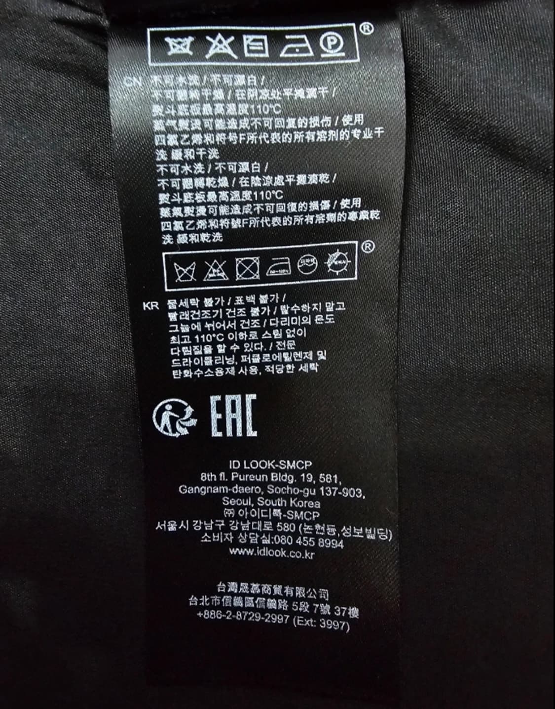 마쥬 트위드 자켓 ~66 상품이미지9