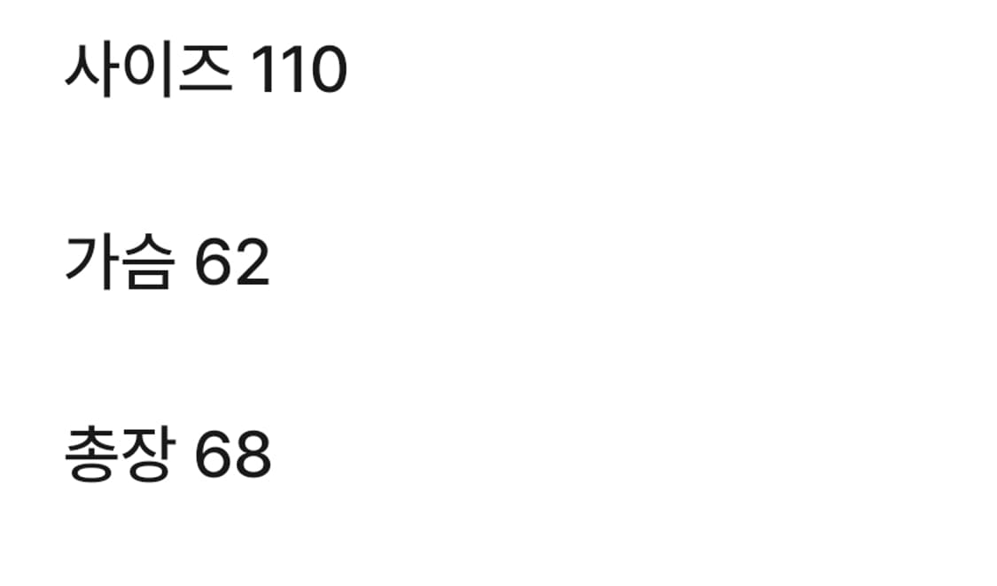 스노우피크 우븐믹스 후드 110 상품이미지3