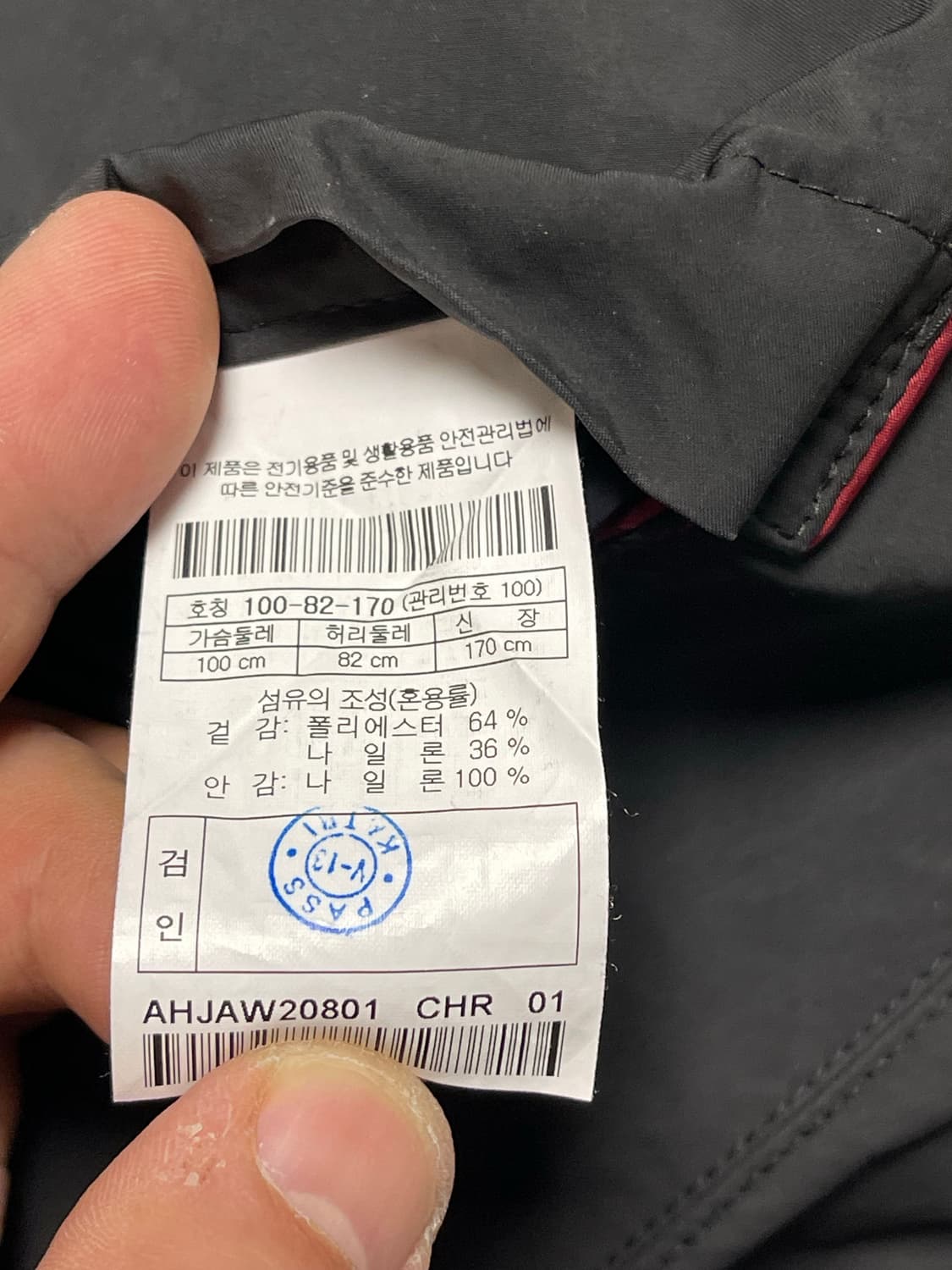 코오롱 헨리 코튼 2way자켓 차콜 100 상품이미지9