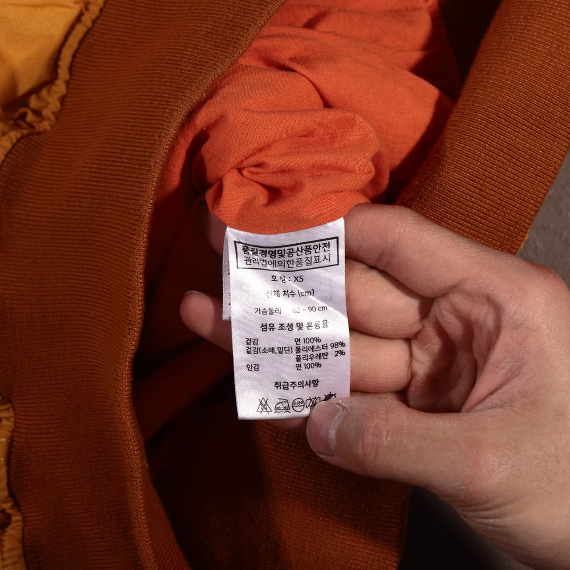 쇼트 코튼 플라이트 자켓  상품이미지6