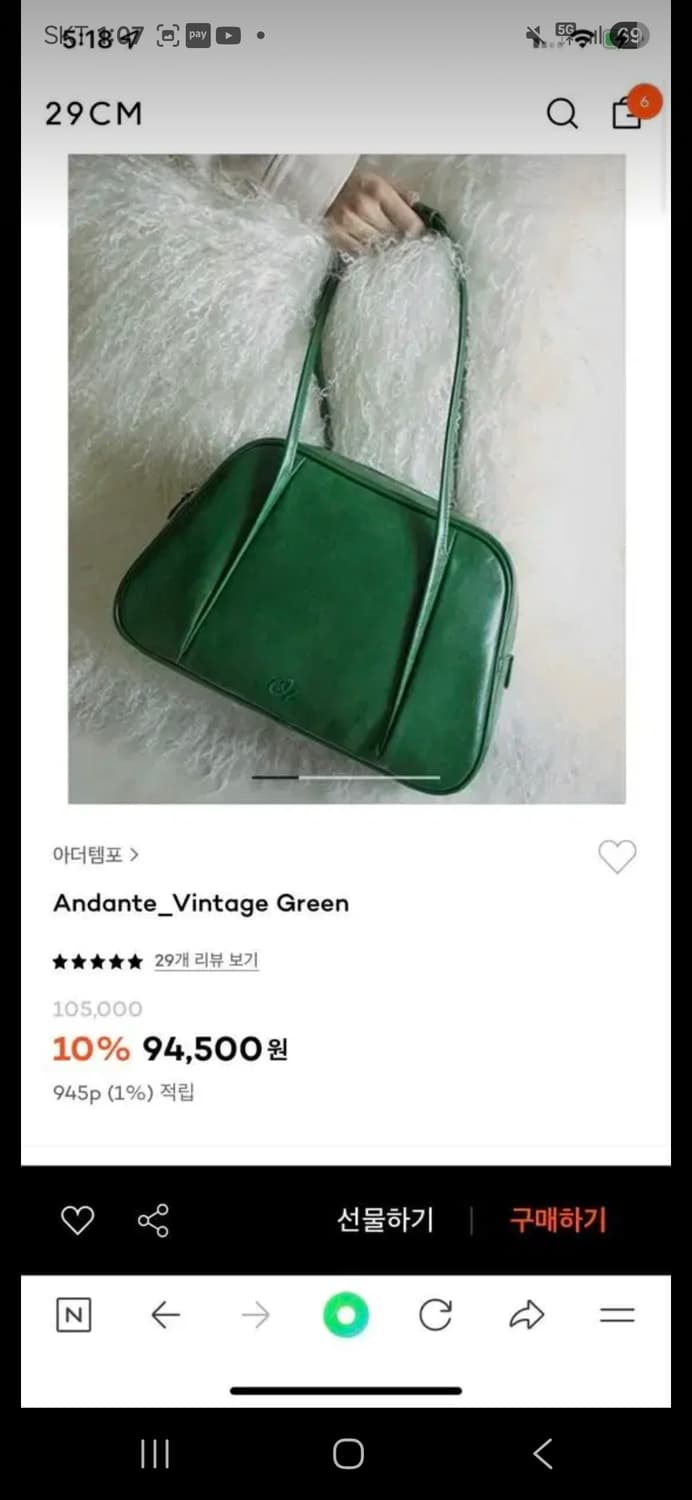 [새상품] 아더템포 빈티지 그린 숄더백 상품이미지1