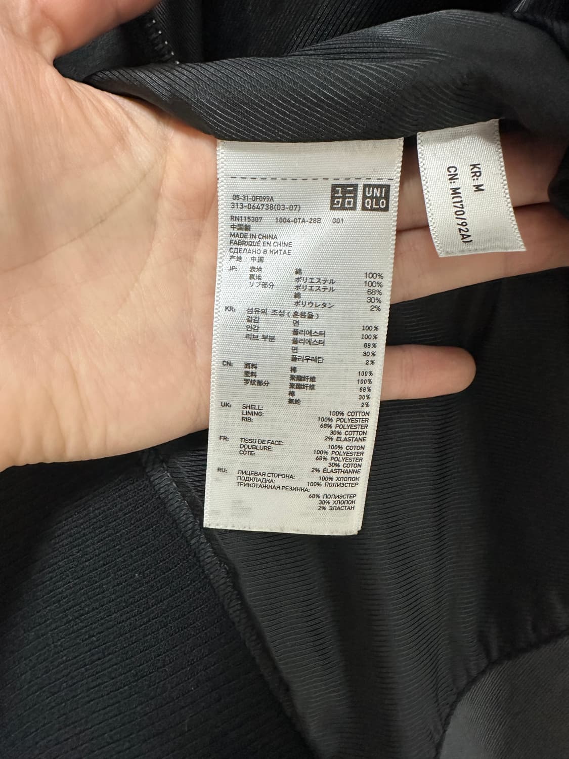 유니클로 하이넥 후드 자켓 상품이미지6