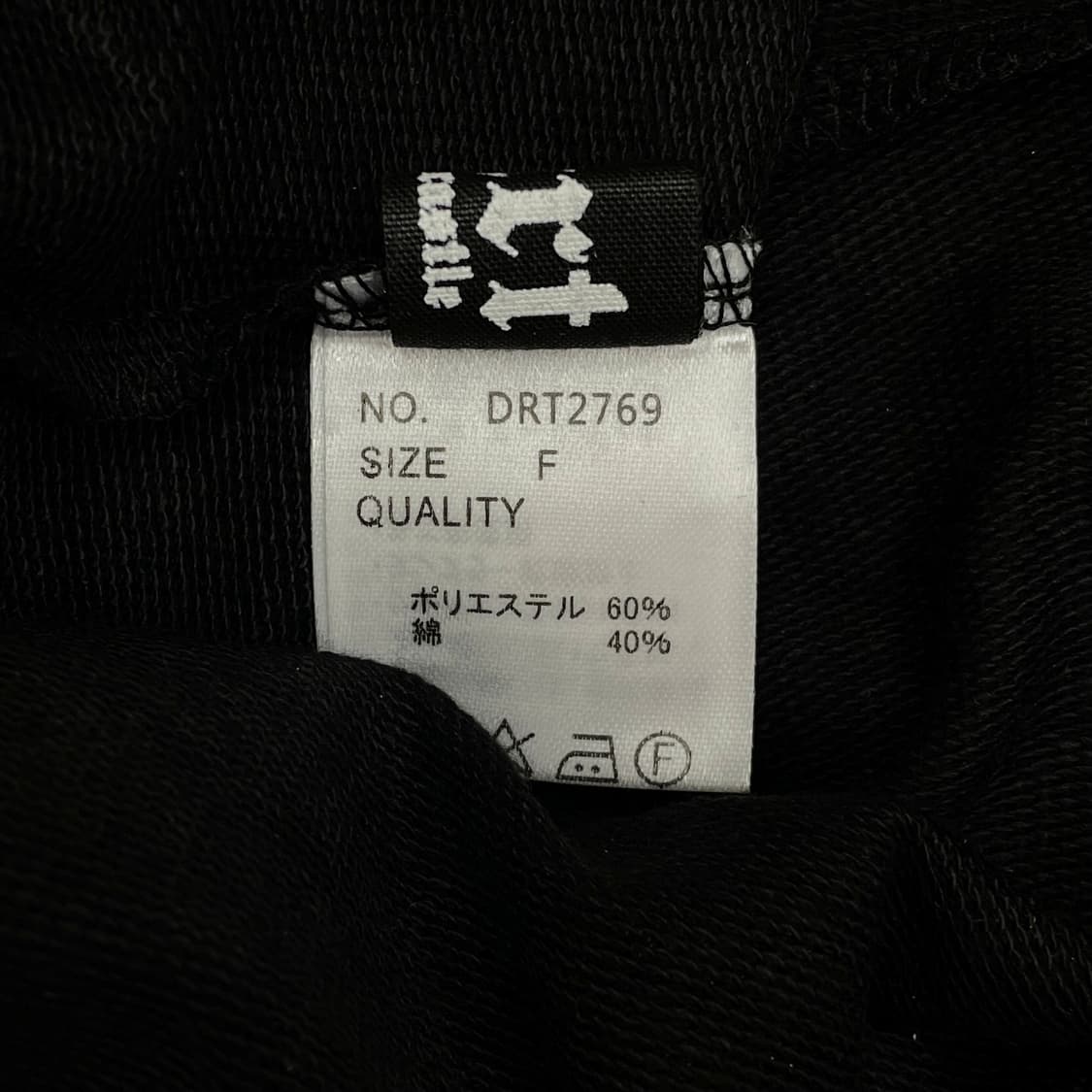 Deorart 상품이미지7