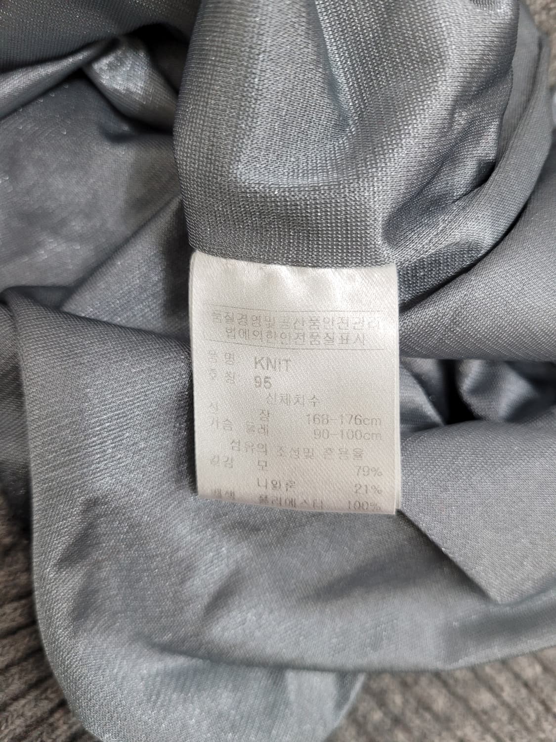 Callaway 캘러웨이 골프 하프 집업 방풍 니트 / 남 M
 상품이미지8