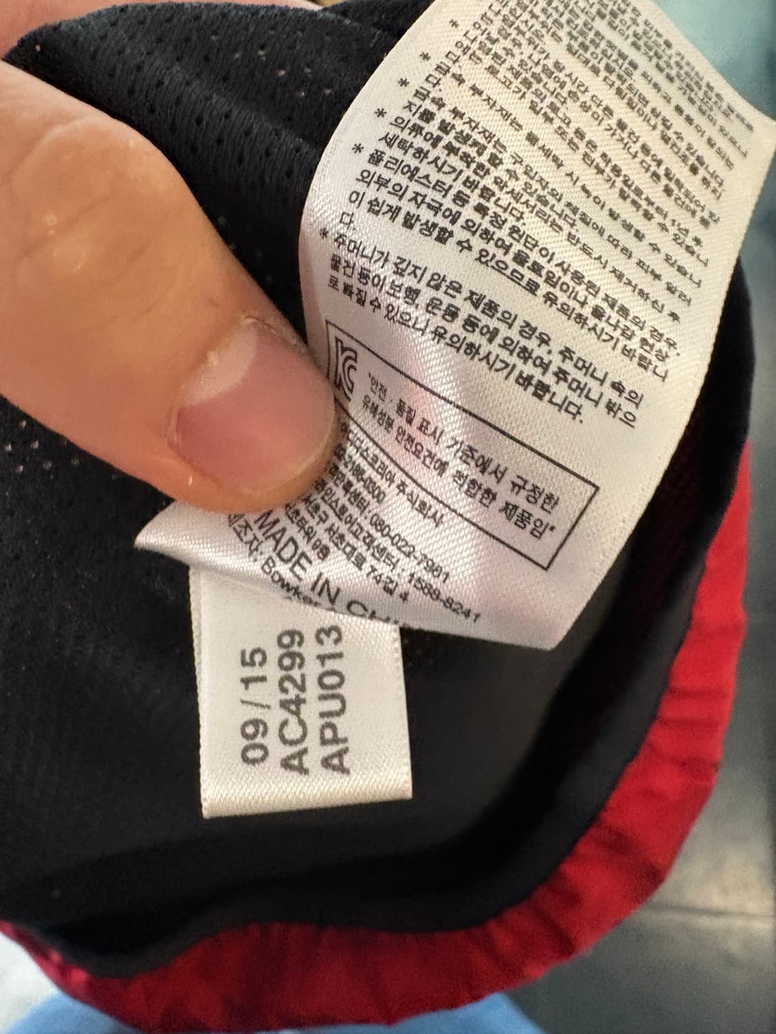 아디다스 맨유 바람막이 져지 M 상품이미지7