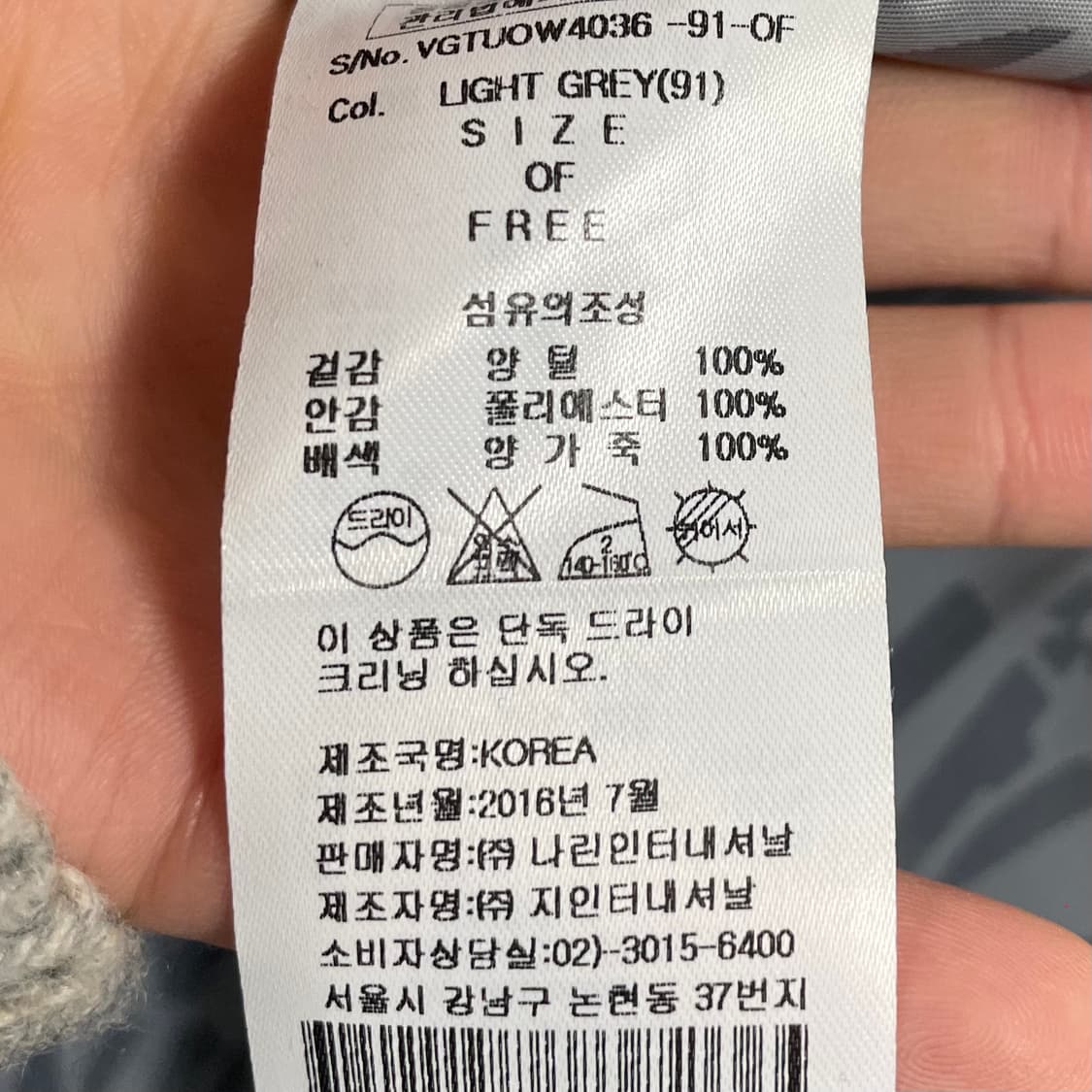 비비안웨스트우드 우먼스 리얼레더 퍼 자켓 (on.536) 상품이미지5