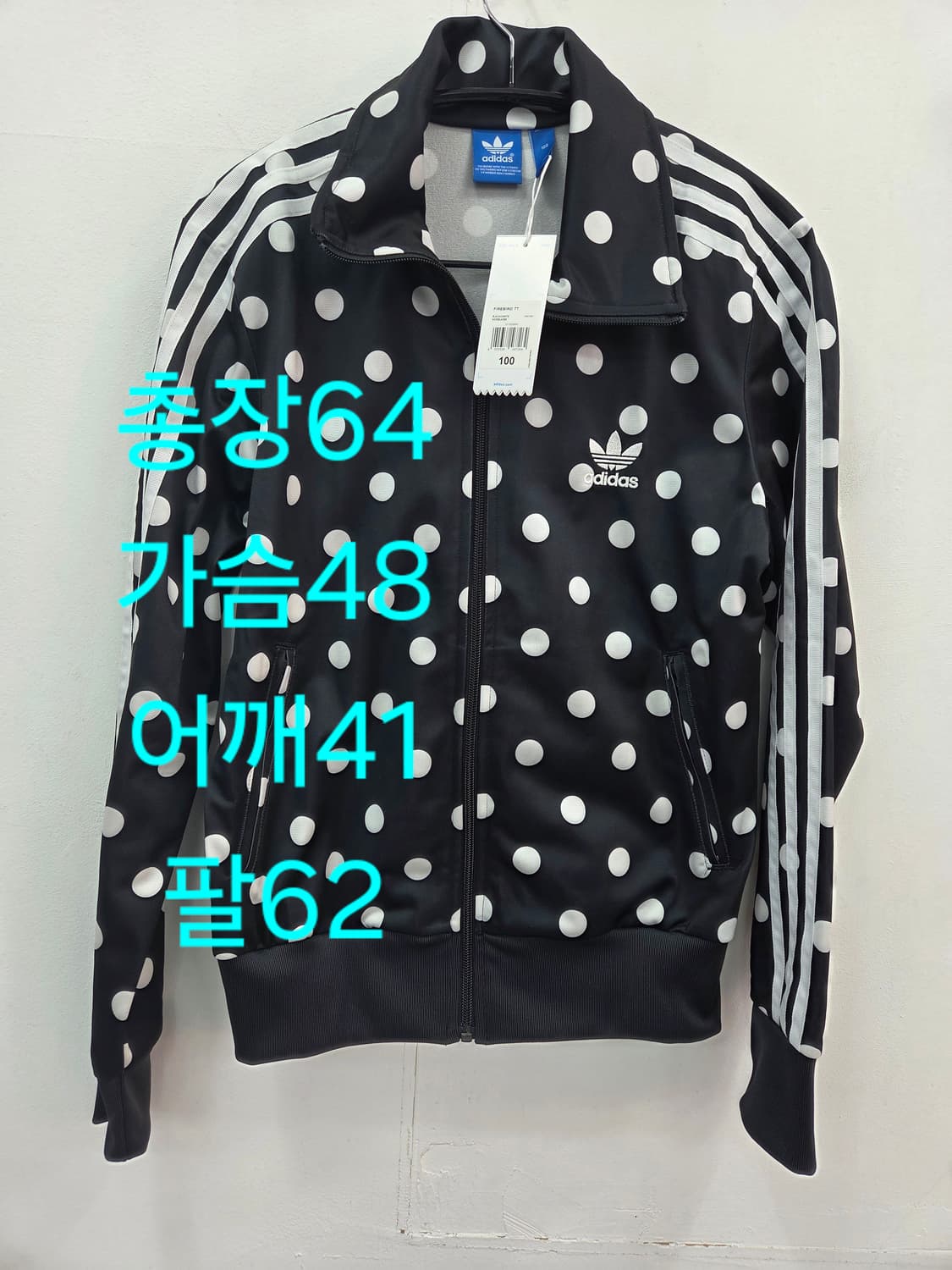 100 [새상품]아디다스 도트 땡땡이 져지 상품이미지1