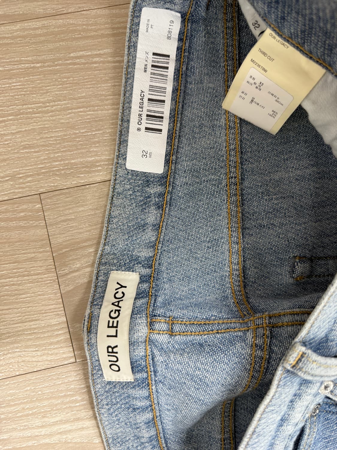 아워레가시 써드컷 루렉스 우프 32 상품이미지4