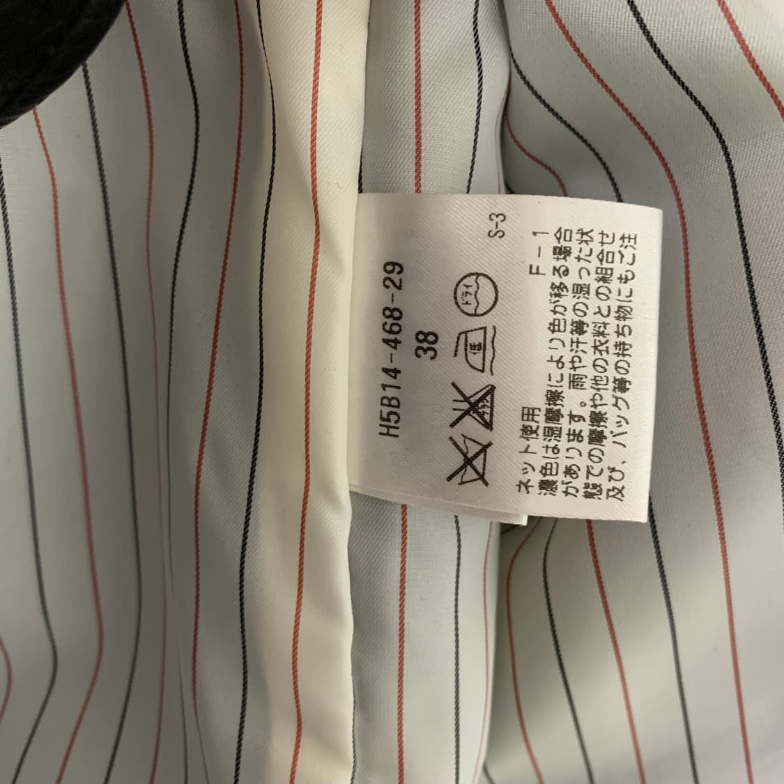 MACKINTOSH 매킨토시 빈티지 네이비 코트 38 사이즈 상품이미지8