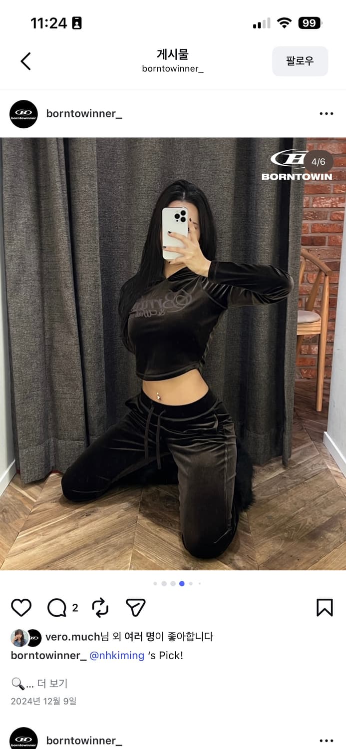 본투윈 벨로아 트레이닝 세트 (브라운) 상품이미지1