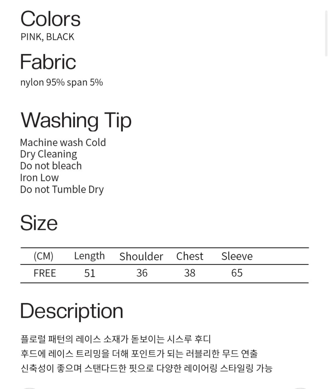 디어스토커 SANDY LACE HOODIE 레이스 후디 BLACK 상품이미지4