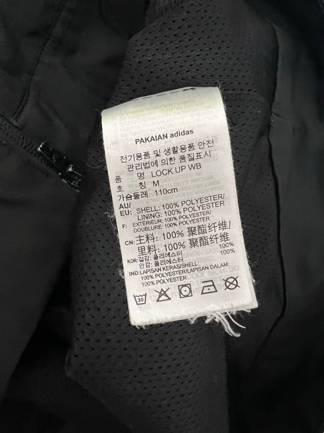 아디다스 블랙 락업 바람막이 윈드브레이커 상품이미지4