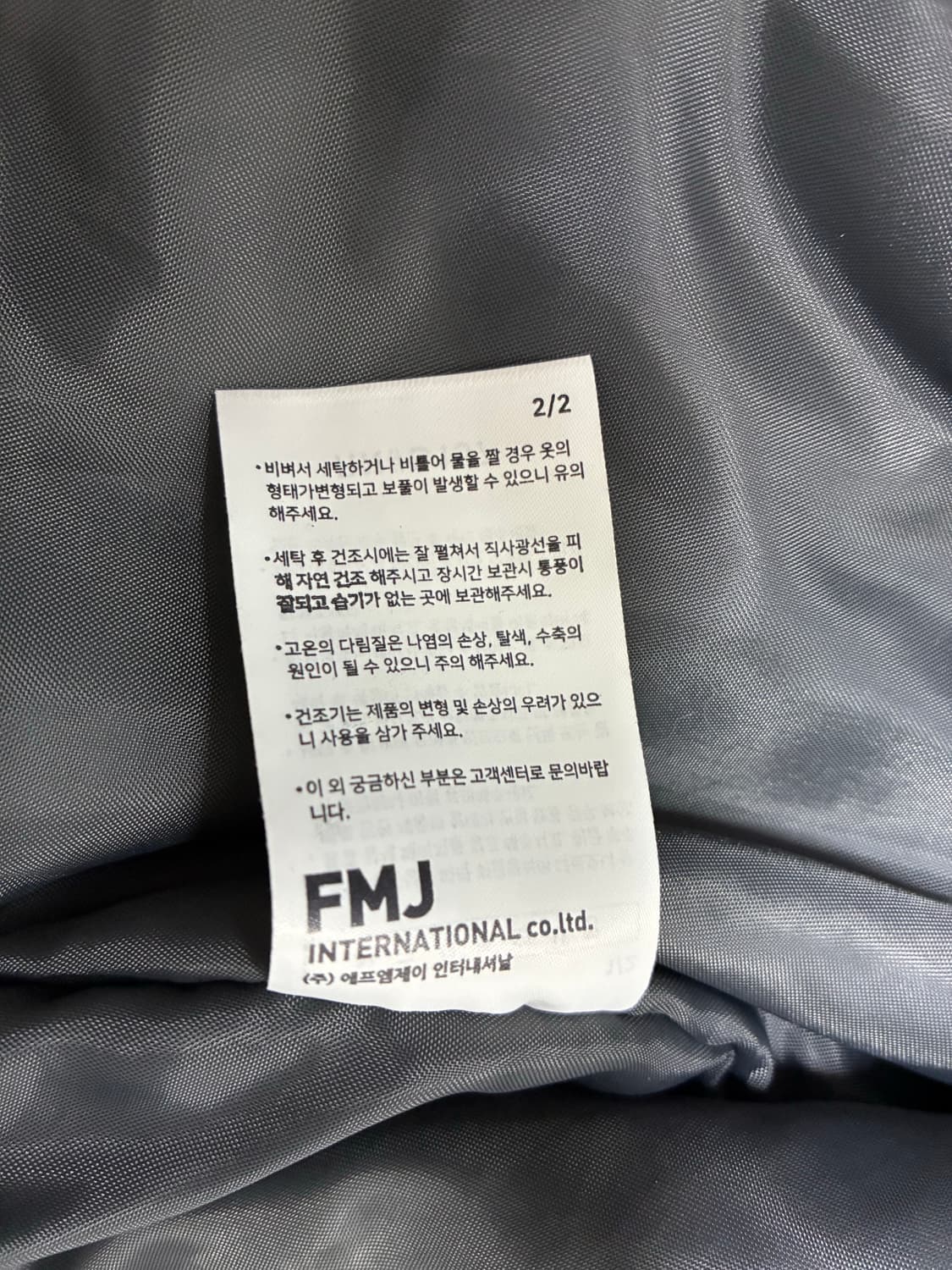 Jemut 블랙 ma-1 항공점퍼 XL 상품이미지6