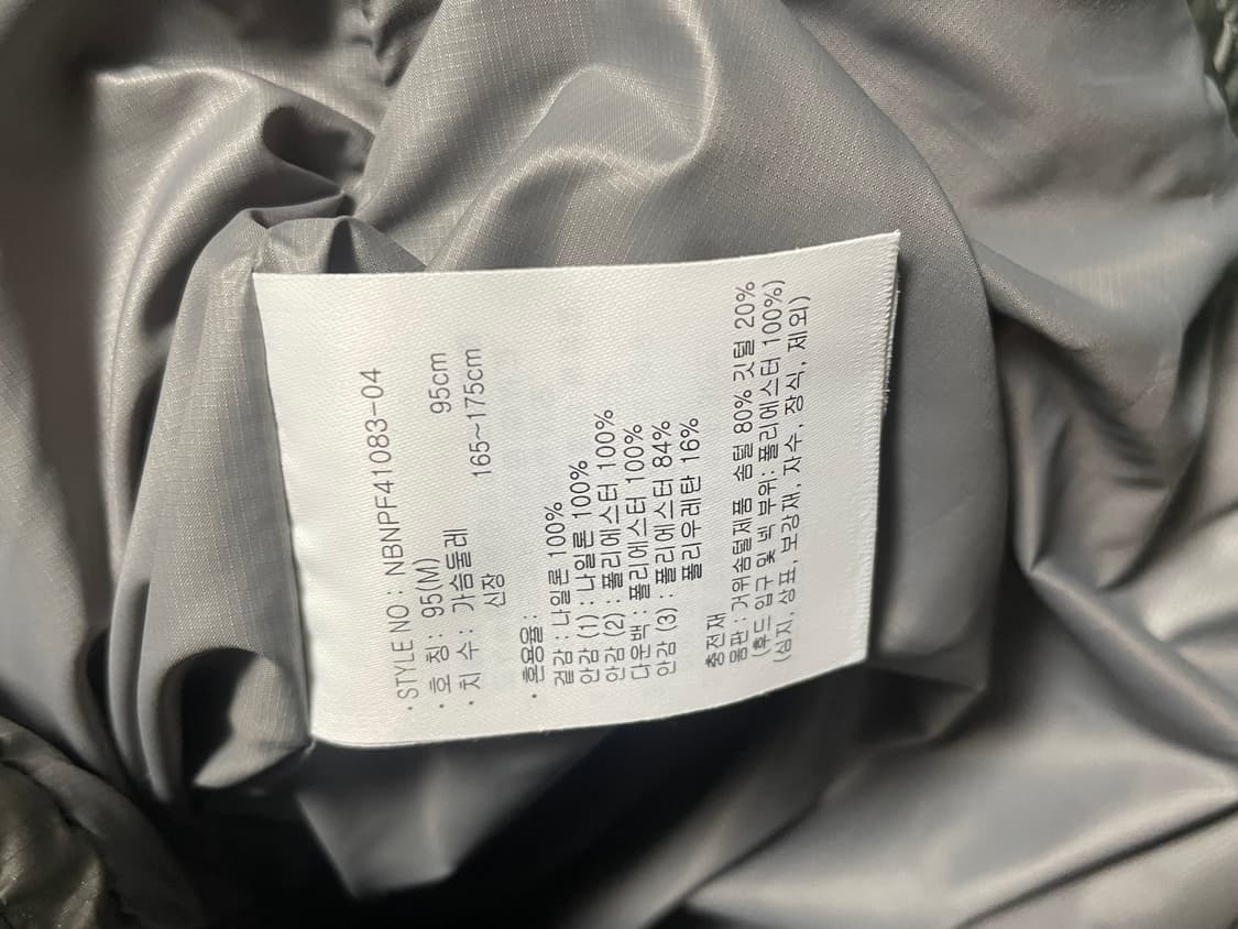 뉴발란스 플라잉77 슈퍼라이트 M 그레이 상품이미지5