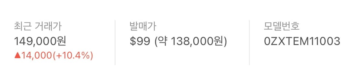 베이프 반팔 상품이미지4