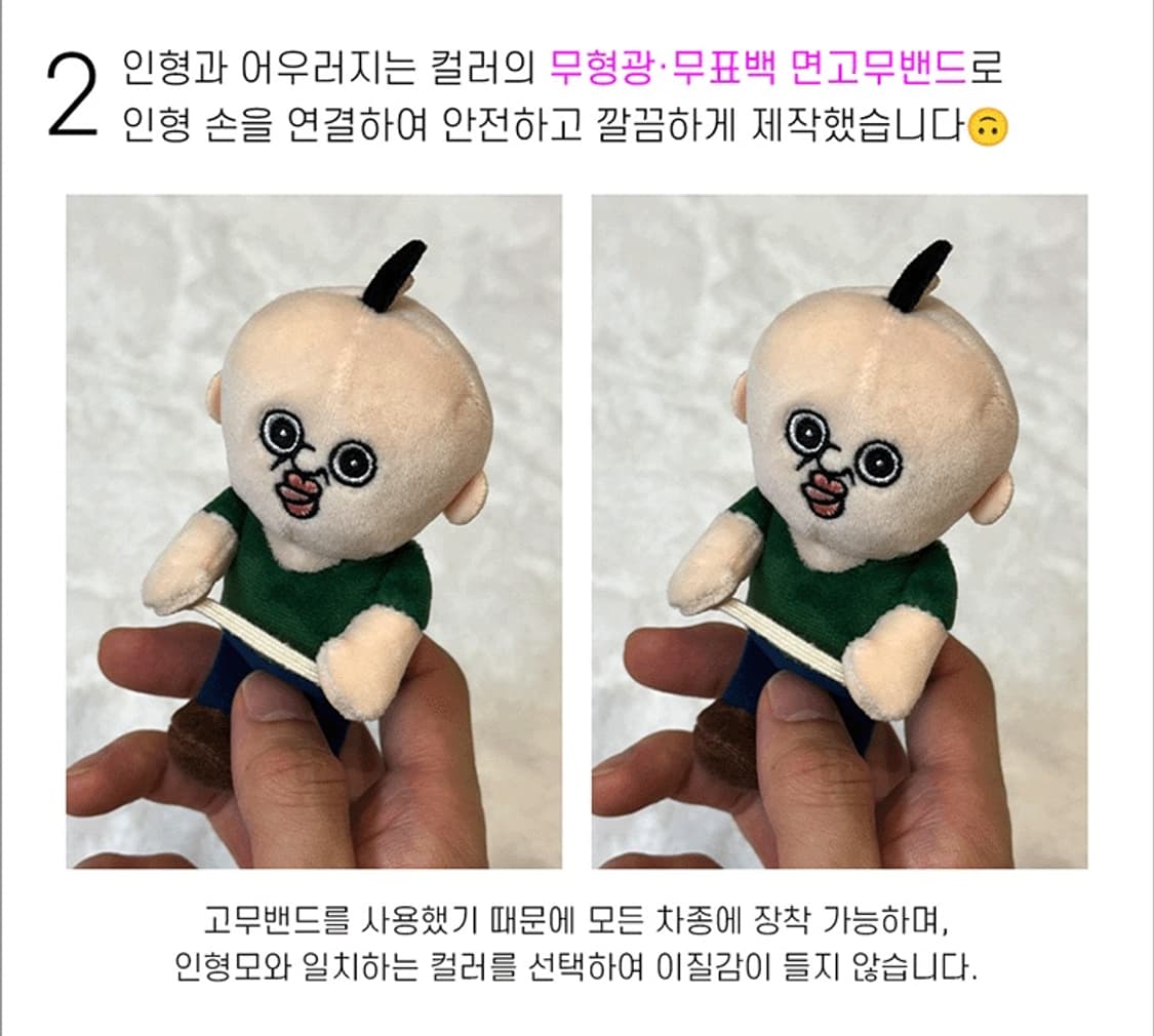 [정품] 옥지와 빵빵이 깜빡이 인형  상품이미지9