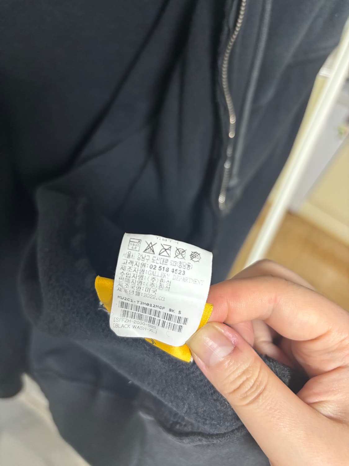 (XL)갤러리디파트먼트 후드집업 상품이미지8
