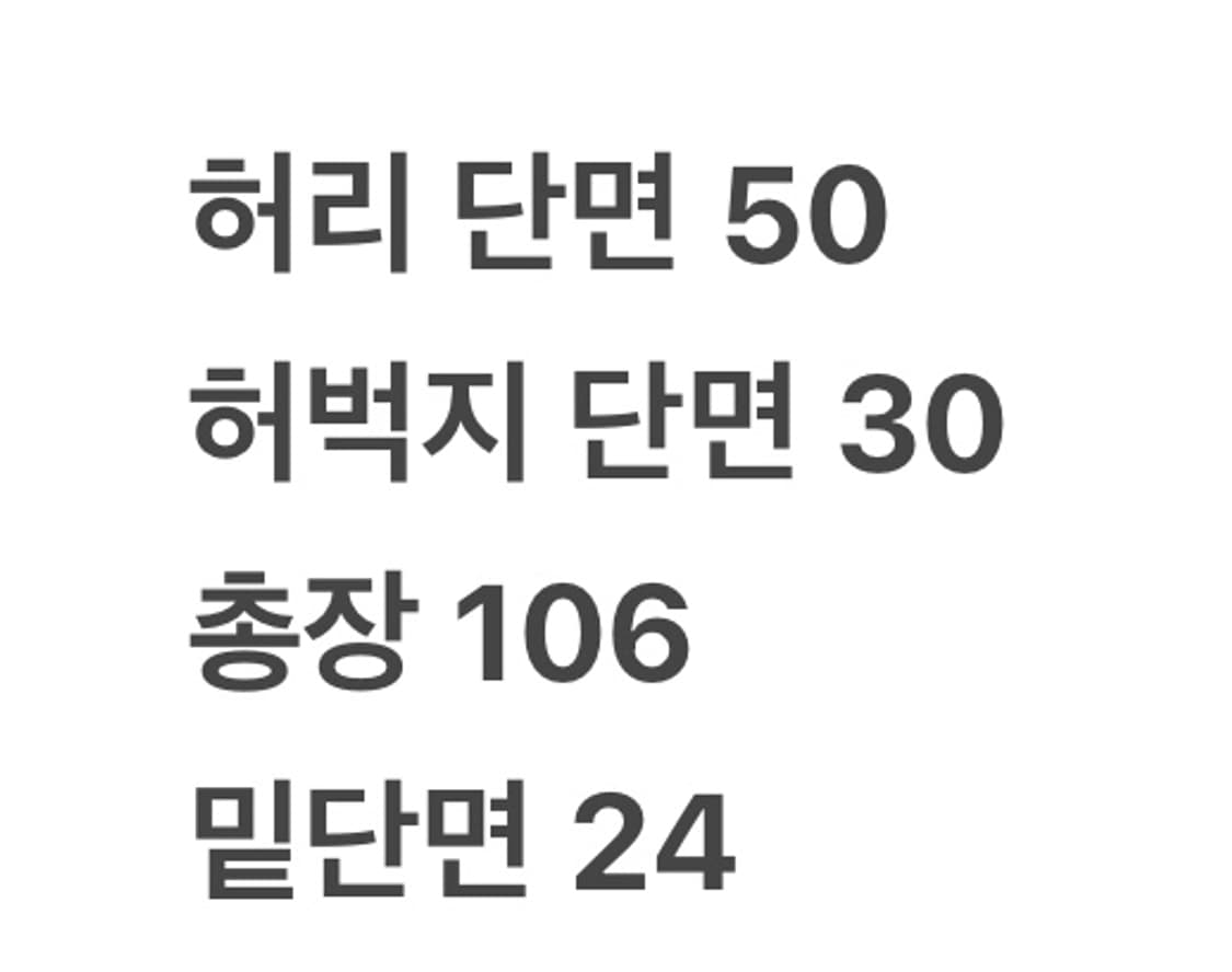 [ 정품/40,30 ] 리바이스 501 데님 팬츠 b8 상품이미지8