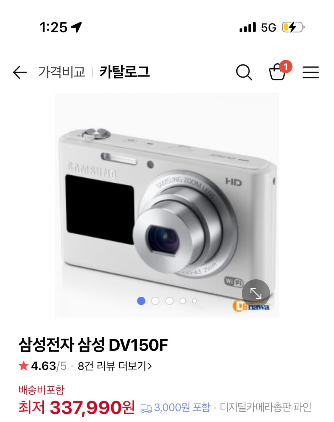Samsung 삼성 vluu dv150f 빈티지 한효주 디카 상품이미지1