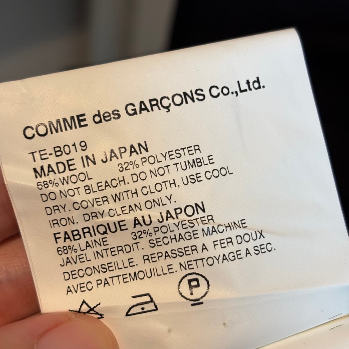 꼼데가르송 블랙 프릴 블라우스 상품이미지5