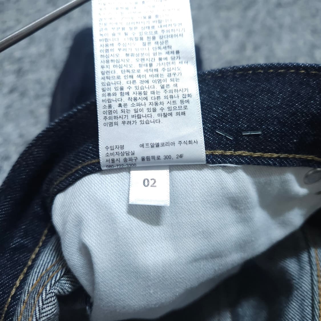 유니클로진스) 32 남자 일자청바지 / 왕눈이샵 상품이미지10