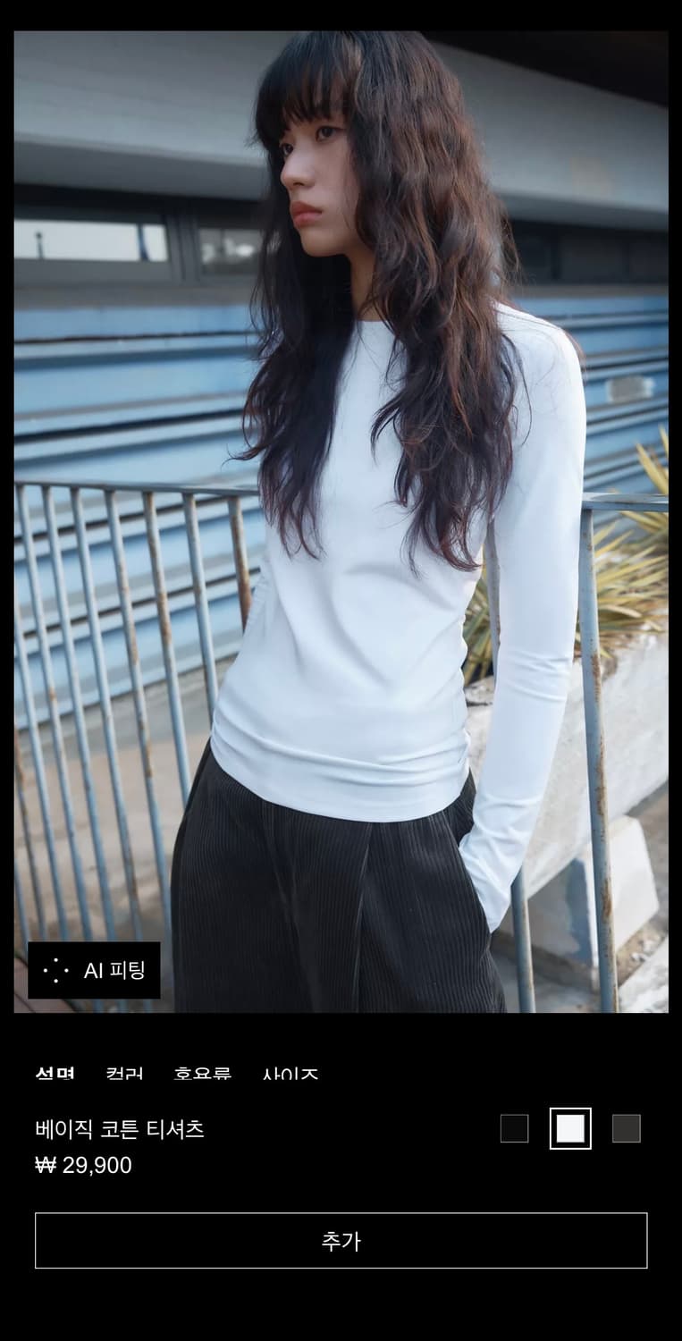zara 자라 베이직 코튼 티셔츠 상품이미지1